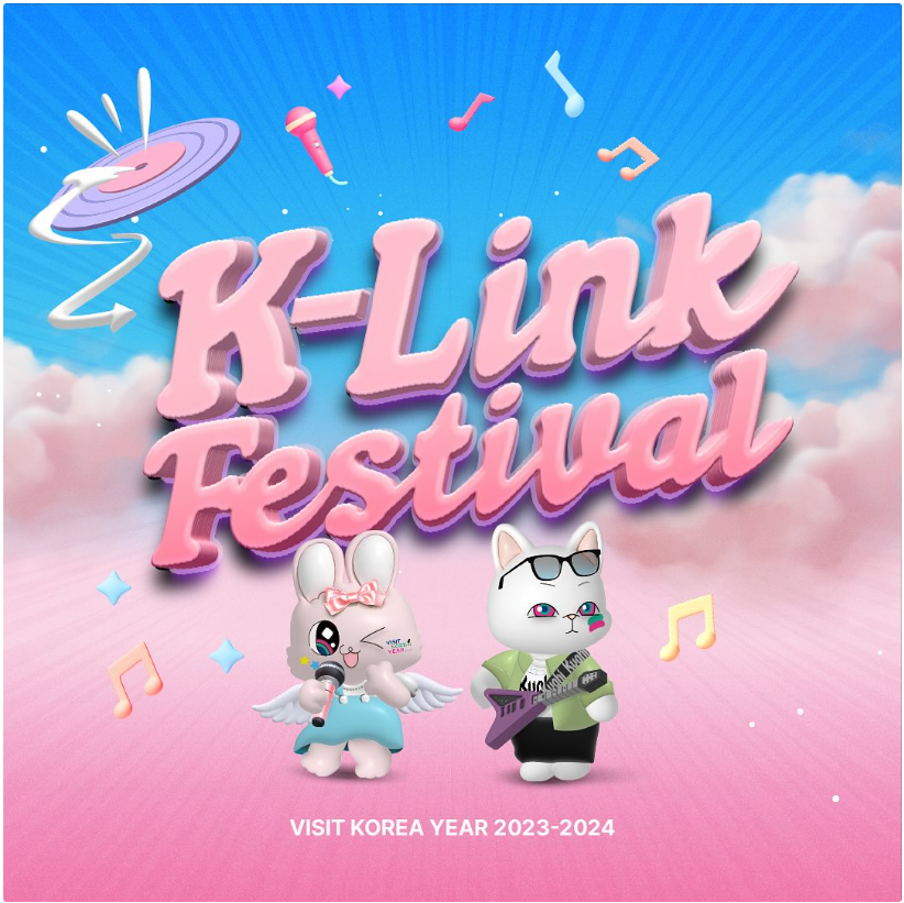 2024K-link Festival KPOP艺术节之旅