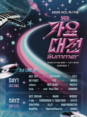 SBS 2025夏季歌谣大战