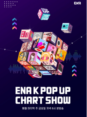 ENA K POP UP CHART SHOW